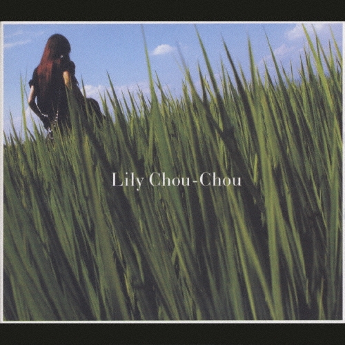 Lily Chou-Chou/呼吸