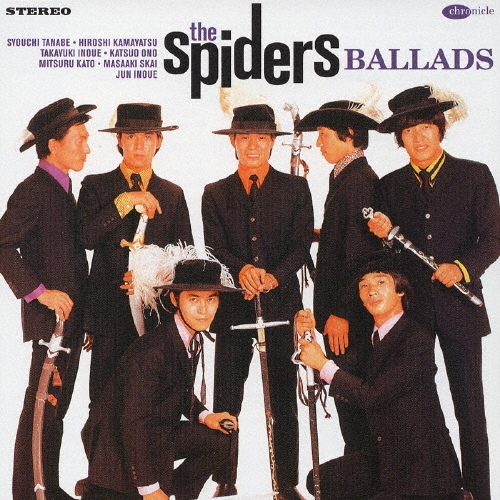 ザ・スパイダース☆BALLADS