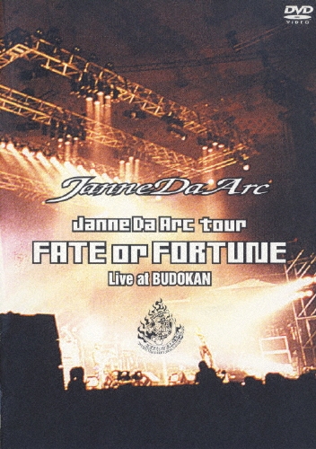 Janne Da Arc tour FATE or FORTUNE  Live at BUDOKAN＜初回限定特別価格版＞