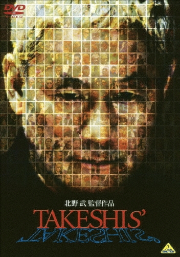 /TAKESHIS'[BCBJ-2450]