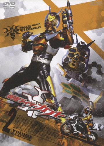 石ノ森章太郎/仮面ライダーカブト VOL.2[DSTD-07252]