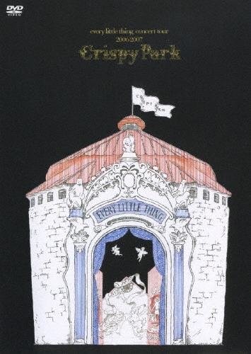 every little thing concert tour 2006－2007 Crispy Park