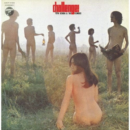 CHALLENGE!＜初回生産限定盤＞