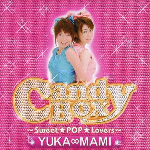 유미리　ユ・ミリ 「SWEET SUMMER NIGHT 」日本盤CDサンプル 유미리 ユ・ミリ 「SWEET SUMMER NIGHT 」日本盤CDサンプル