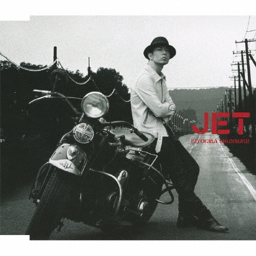 TOWER RECORDS ONLINE㤨ھӲ/JET[VICL-36532]פβǤʤ1,100ߤˤʤޤ