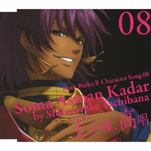 TOWER RECORDS ONLINE㤨ΩֿǷ/TV˥ֹIIץ饯 08ֲ͡⾧ץޡޥ󡦥 (ΩֿǷ[SVWC-7718]פβǤʤ1,320ߤˤʤޤ