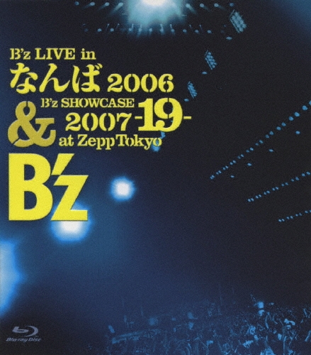 B'z/B'z LIVE in �ʤ�� 2006 &B'z SHOWCASE 2007 -19- at Zepp Tokyo[BMXV-1002]