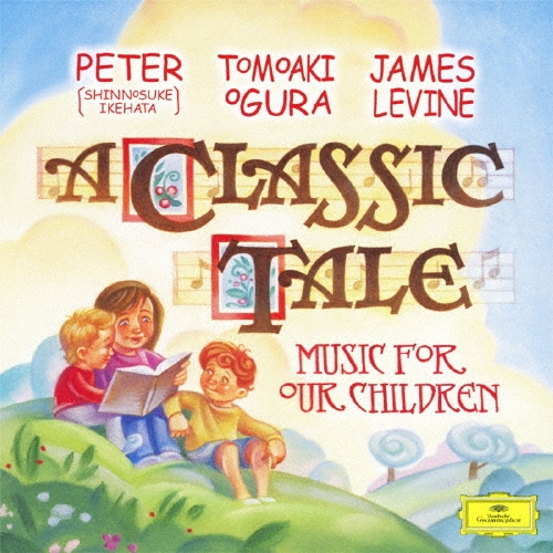 プロコフィエフ:ピーターと狼 ブリテン:青少年のための管弦楽入門 コープランド:リンカーンの肖像