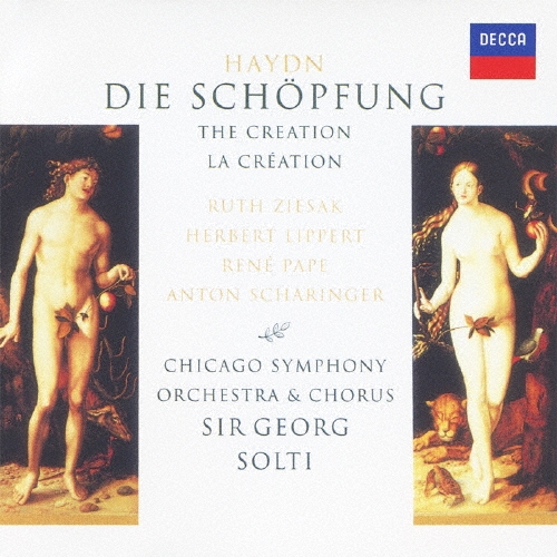 ハイドン:オラトリオ≪天地創造≫