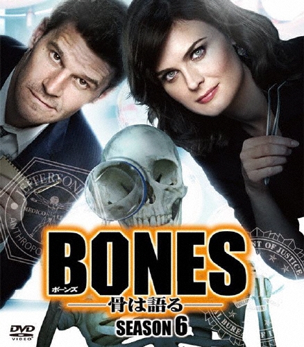 エミリー・デシャネル/BONES-骨は語る- シーズン6 SEASONS コンパクト・ボックス[FXBJE-54477]