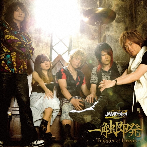 TOWER RECORDS ONLINE㤨JAM Project/쿨¨ȯ?Trigger of Crisis?[LACM-14120]פβǤʤ1,466ߤˤʤޤ