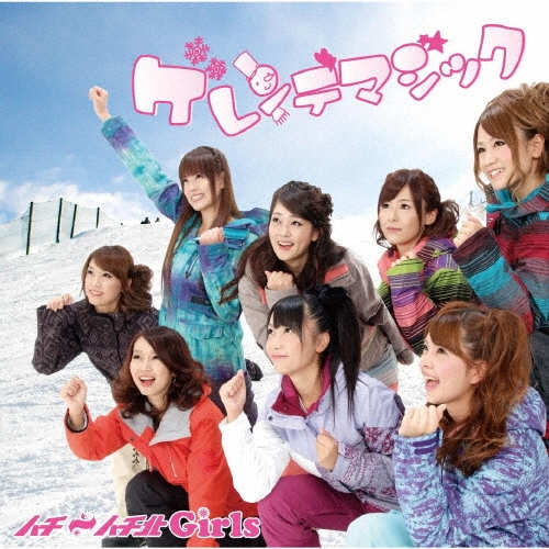 TOWER RECORDS ONLINE㤨֥ϥϥGirls/ǥޥå[USR-5]פβǤʤ1,320ߤˤʤޤ