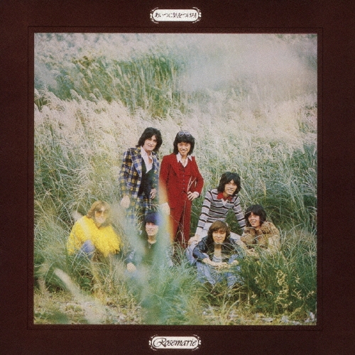 ޥ꡼/Ĥ˵Ĥ +6[CDSOL-1583]