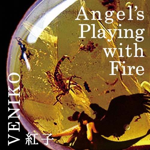 TOWER RECORDS ONLINE㤨ֹȻ/Angel playing with fire[LMAL-1006]פβǤʤ1,650ߤˤʤޤ