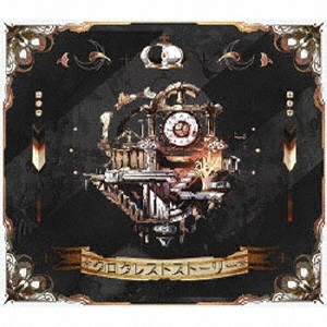 クロクレストストーリー [CD+DVD]＜初回限定盤B＞