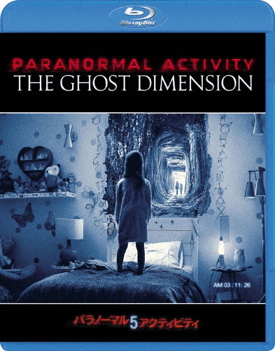 クリス・J.マレー/パラノーマル・アクティビティ5[PJXF-1069]