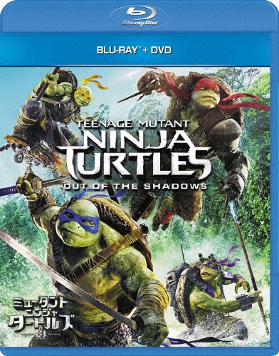 ミュータント・ニンジャ・タートルズ:影＜シャドウズ＞ [Blu-ray Disc+DVD]