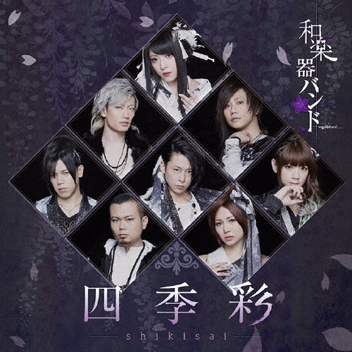 �³ڴ�Х��/�͵���-shikisai- (LIVE COLLECTION) ��CD+Blu-ray Disc�ϡ�������������/Type-B��[AVCD-93644B]