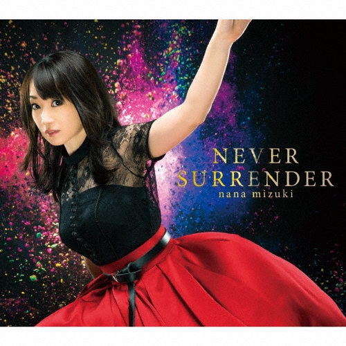 ����ࡹ/NEVER SURRENDER[KICM-1889]