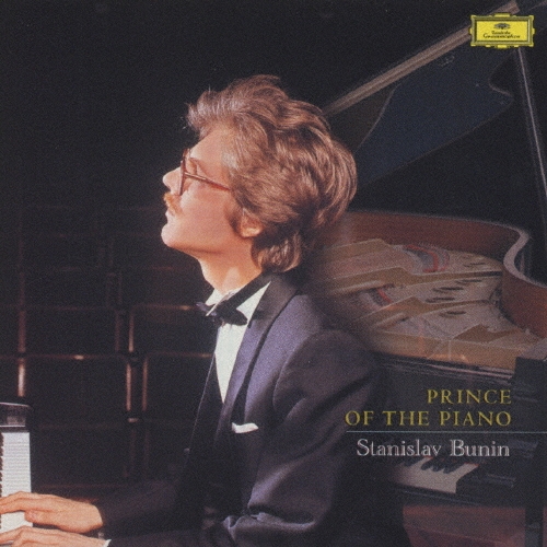 スタニスラフ・ブーニン