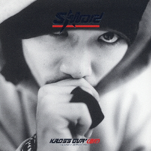 KROSS OVA'「斬」-swisherz deftime fliez-/S-WORD