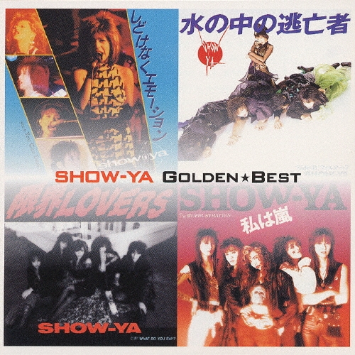 CD ショーヤ　SHOW-YA/ツイン・ベスト twin best Amazon.co.jp: TWIN BEST: ミュージック