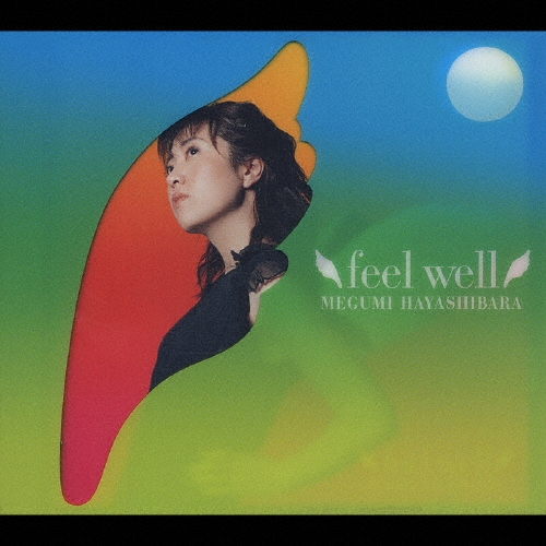 林原めぐみ／ｆｅｅｌ　ｗｅｌｌ【ＤＶＤ付】：新品未開封 Amazon.co.jp: feel well (通常盤): ミュージック