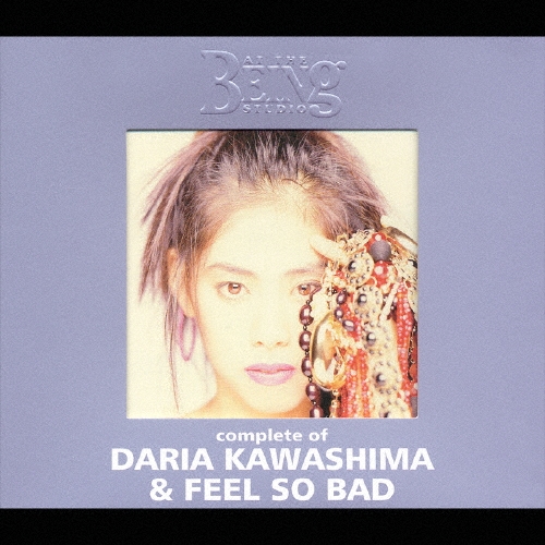 コンプリート・オブ 川島だりあ&FEEL SO BAD at the BEING