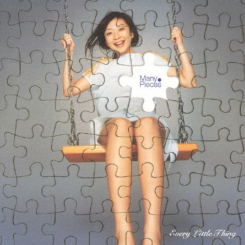 【入手困難】Every Little Thing CDまとめ出品 41ziPNONdUL._SY200_QL15_.jpg