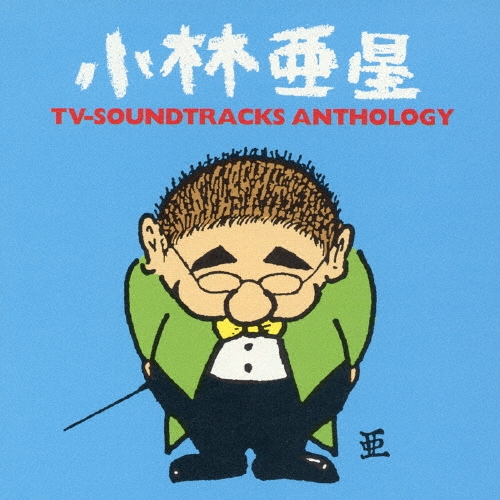 /Ӱ TVȥ顦󥽥[TECD-25490]