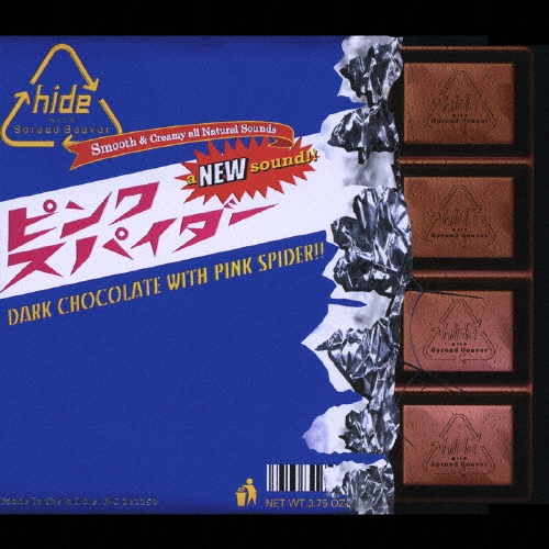 ピンク スパイダー