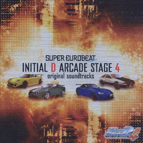 SUPER EUROBEAT  頭文字(イニシャル)D ユーロビート 4巻セット Amazon.co.jp: SUPER EUROBEAT presents 頭文字 - TVサントラ