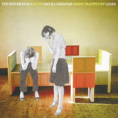 The Red Krayola with Art &Language/ȥåץȡХ饤[PCD-24197]