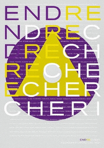ENDRECHERI TSUYOSHI DOMOTO LIVE 2021 [2Blu-ray Disc+ブックレット]＜初回盤＞