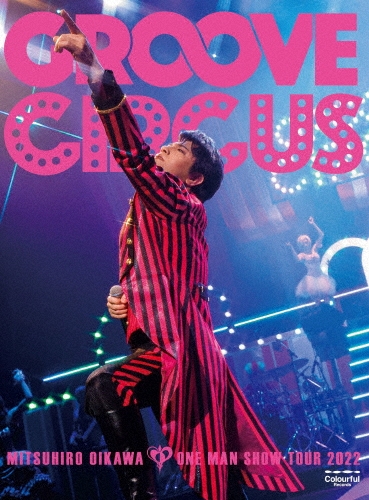 �������/���������ޥ󥷥硼�ĥ���2022 GROOVE CIRCUS ��Blu-ray Disc+�饤�ּ̿��ե��ȥ֥å��ϡ����������ס�[VIZL-2122]