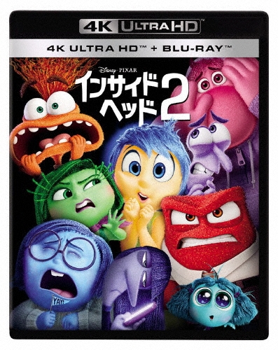 インサイド・ヘッド2 [4K Ultra HD Blu-ray Disc+Blu-ray Disc]