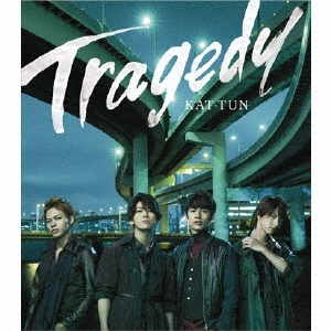 TRAGEDY＜通常盤＞