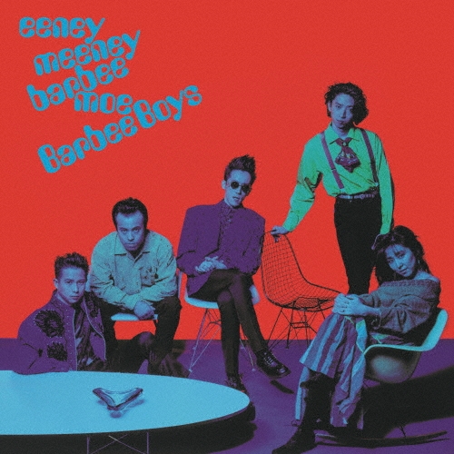 eeney meeney barbee moe＜完全生産限定盤＞