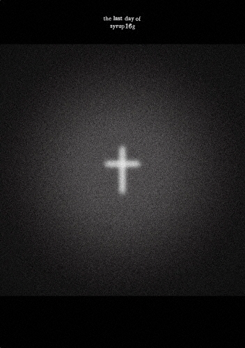 syrup16g/the last day of syrup16gס[UPBY-9220]