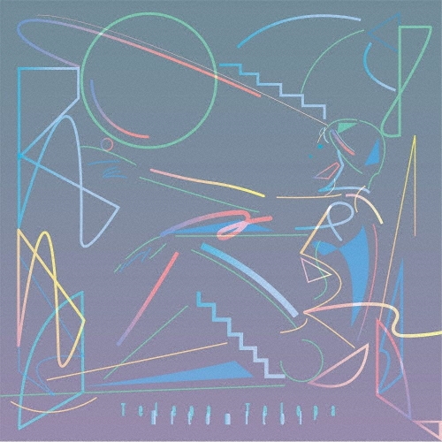 一十三十一 – City Dive EP – Vinyl (12