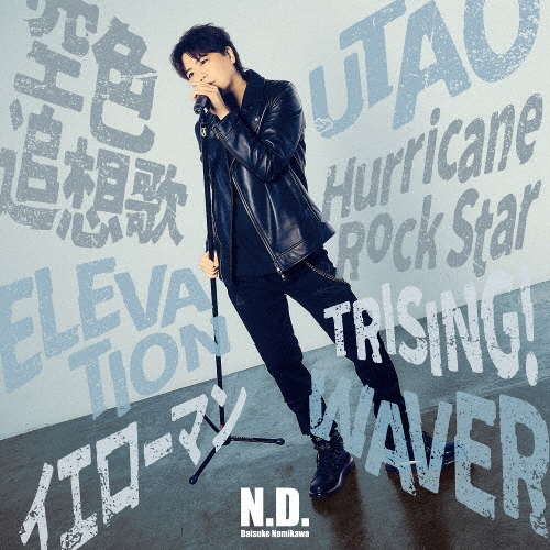 浪川大輔　CD 61mob6dBSNL.jpg