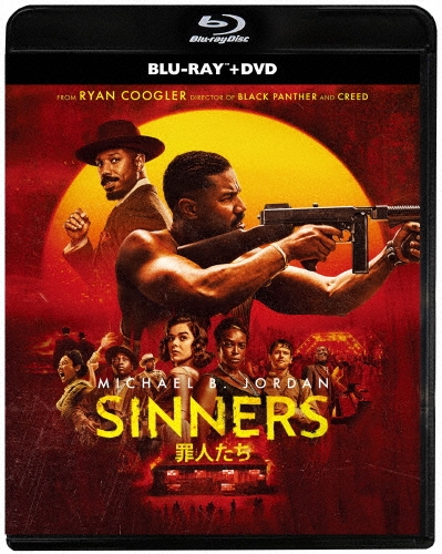 罪人たち [Blu-ray Disc+DVD]