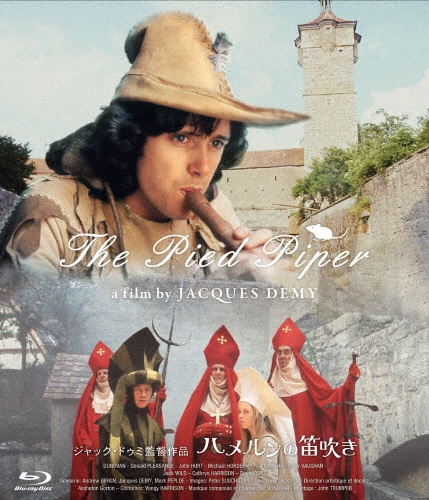 ハメルンの笛吹き ジャック・ドゥミ ≪スペシャルプライス版≫
