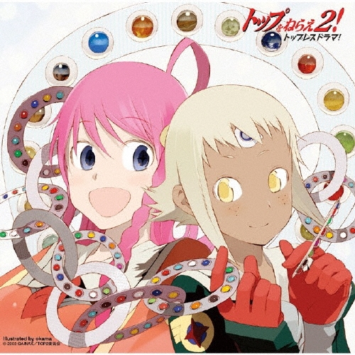 �g�b�v���˂炦2! �g�b�v���X�h���}![VTCL-60666]