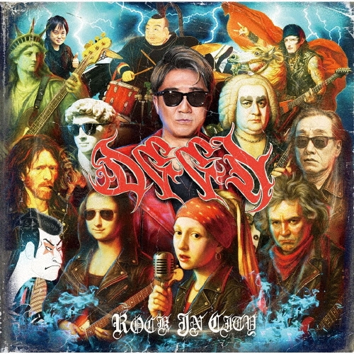 ROCK IN CITY ～band covers only～＜通常盤＞
