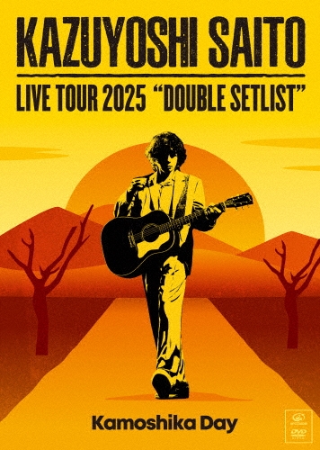 KAZUYOSHI SAITO LIVE TOUR 2025 DOUBLE SETLIST ～カモシカDAY～ Live at Sagami Women's University Green Hall 2025.07.12 [DVD+フォトブック]＜初回限定盤＞