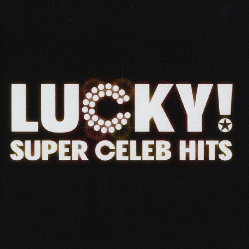 LUCKY!★スーパー・セレブ・ヒッツ