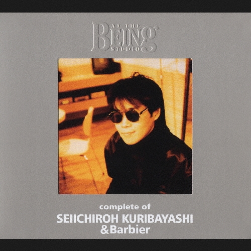Ϻ &Barbier/ץ꡼ȡ Ϻ&Barbier at the BEING studio[JBCJ-5008]