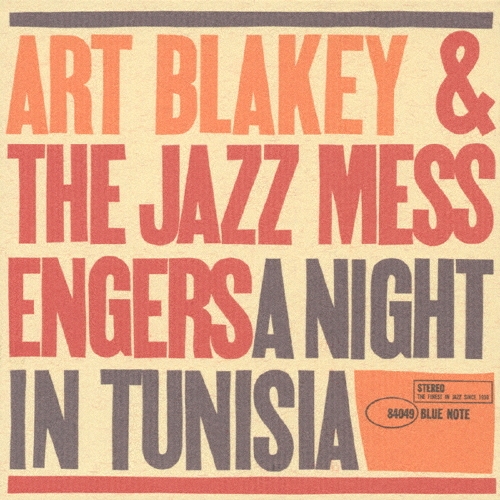 チュニジアの夜＜完全生産限定盤＞