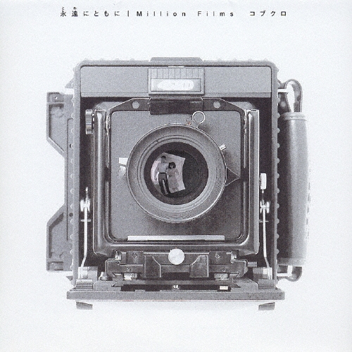 ֥/ʱˤȤ / Million Films[WPCL-10129]